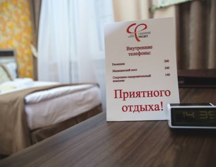 Номер улучшенный с 2 односпальными кроватями (с пансионом) - Санаторий «Рассвет» Бердск